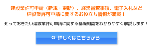 これだけは知っておきたい！電子定款認証に関する基礎知識