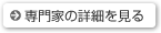 べっぷ・ふくおか行政書士法人の詳細を見る